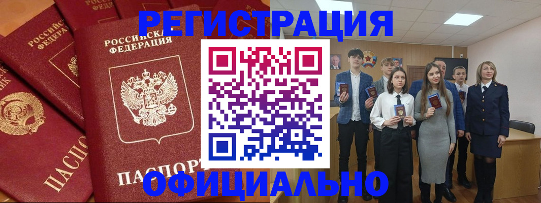 прописка гарантия в Кремёнках